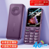 Gionee 4G All-network compatible  elderly phone